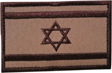 Israel Israeli National Country Flag Embroidered Hook Loop Patch TAN