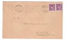 BOHEMIA & MORAVIA WW II GERMANY OCCUPATION FORERUNNER COVER 