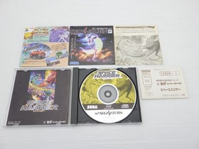 Space Harrier Sega Saturn JP GAME. 9000024724730