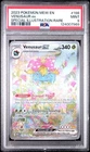 Venusaur EX 198/165 Special Illustration Rare 151 Pokemon Card PSA 9