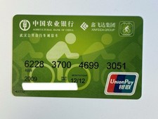 Carte de crédit expirée de Chine, non signée