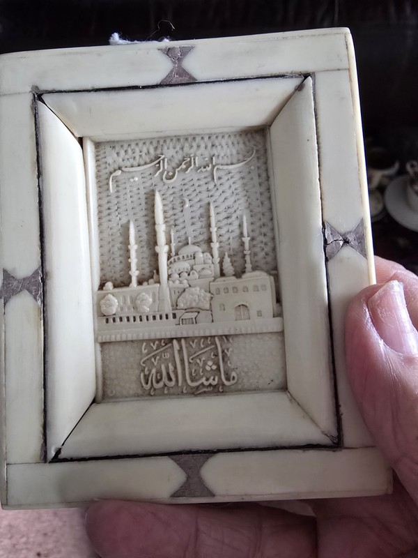 FINE OTTOMAN EMPIRE 19TH CENTURY MINIATURE IN THE NAME OF ALLAH GOD'S BLESSING