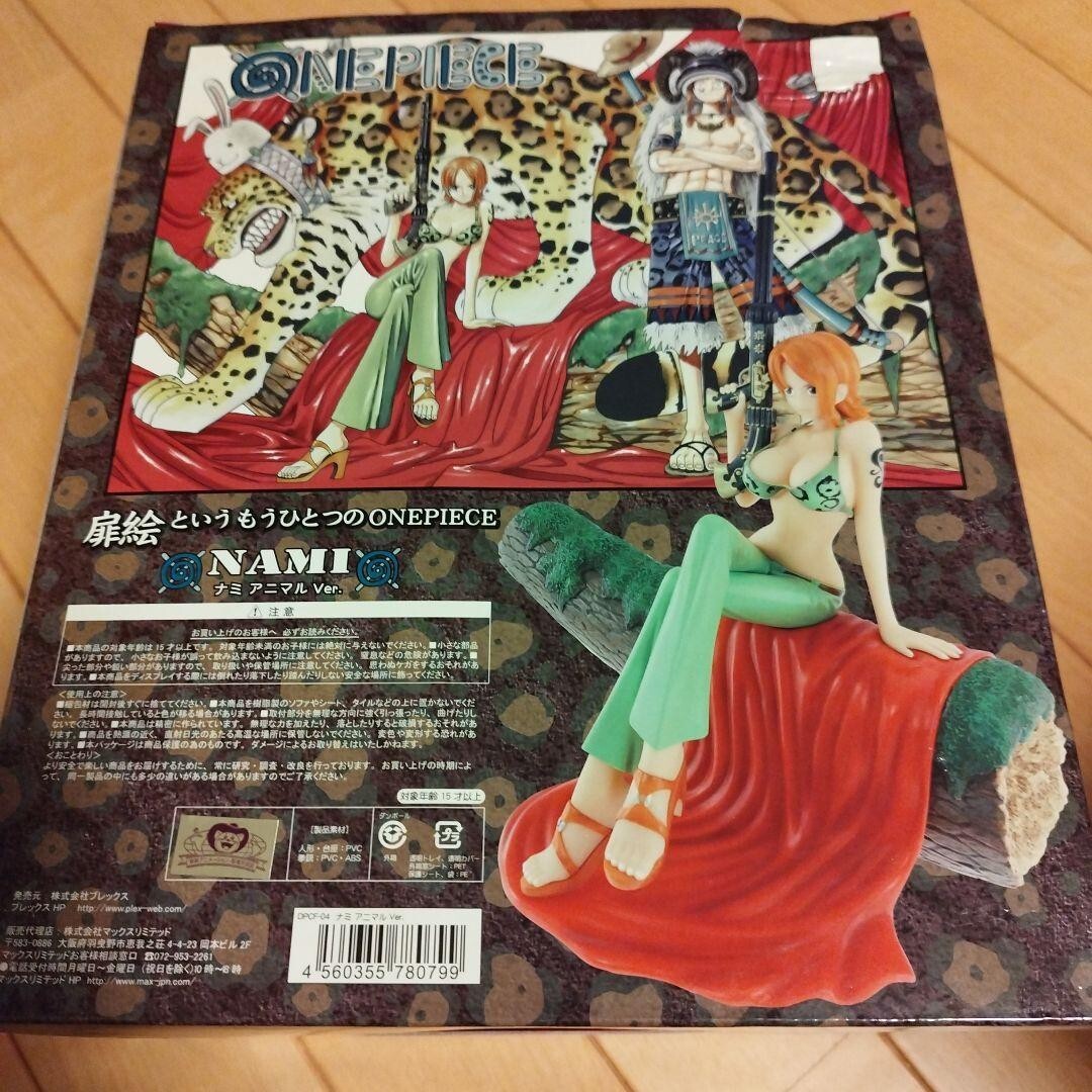 PLEX One Piece DOOR PAINTING COLLECTION FIGURE Nami Animal ver