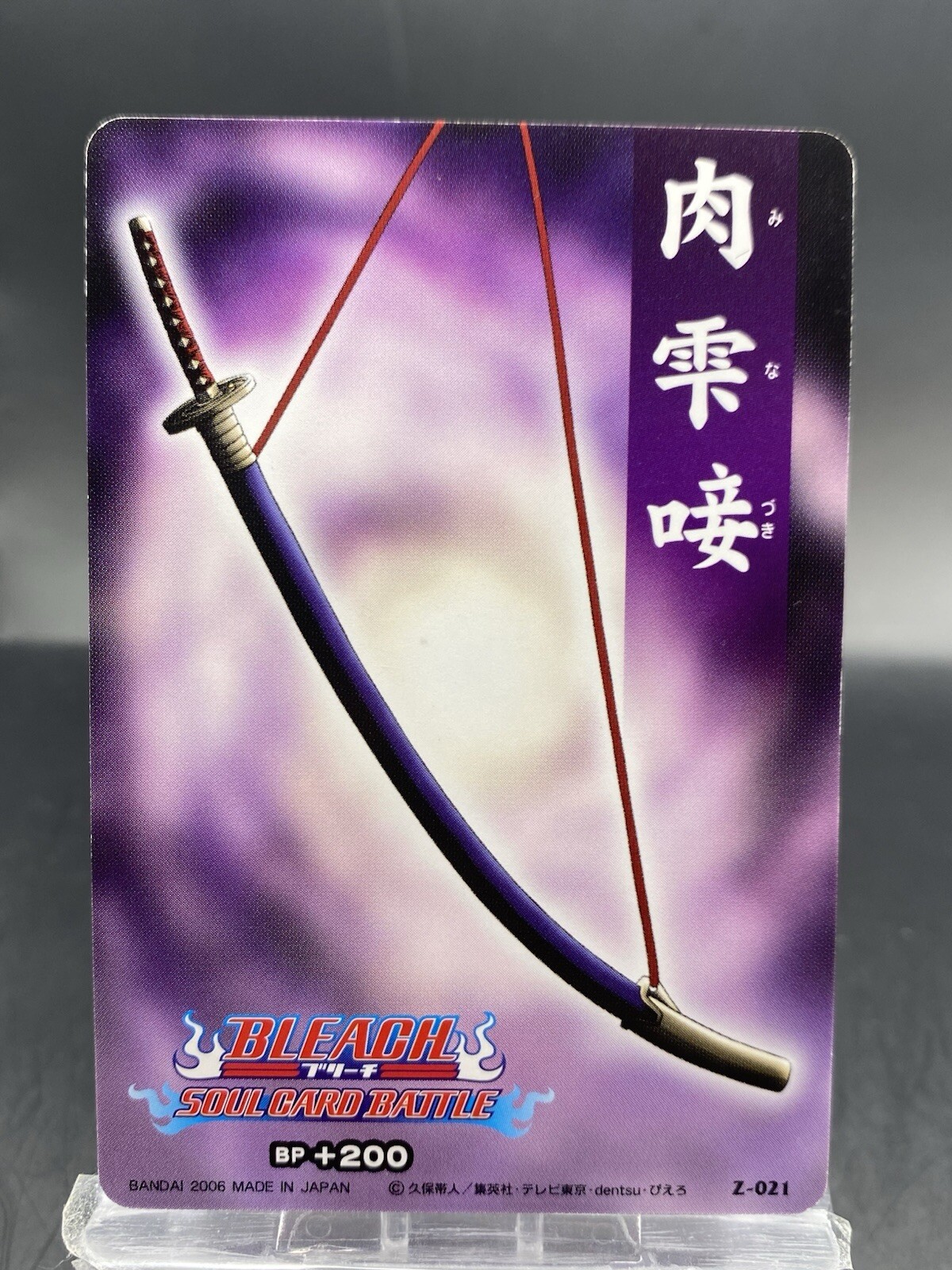 Minazuki BLEACH Soul Card Battle Japanese Bandai Jump Z-021
