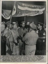 1967 Press Photo Moshe Dayan's Daughter Yael Weds Colonel Dov Zion in Tel Aviv