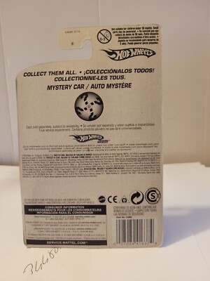 Hot Wheels 2006 mystery car/auto mystery dairy delivery in