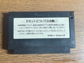 twinbee Nintendo Famicom FC NES JAPAN Import Retro
