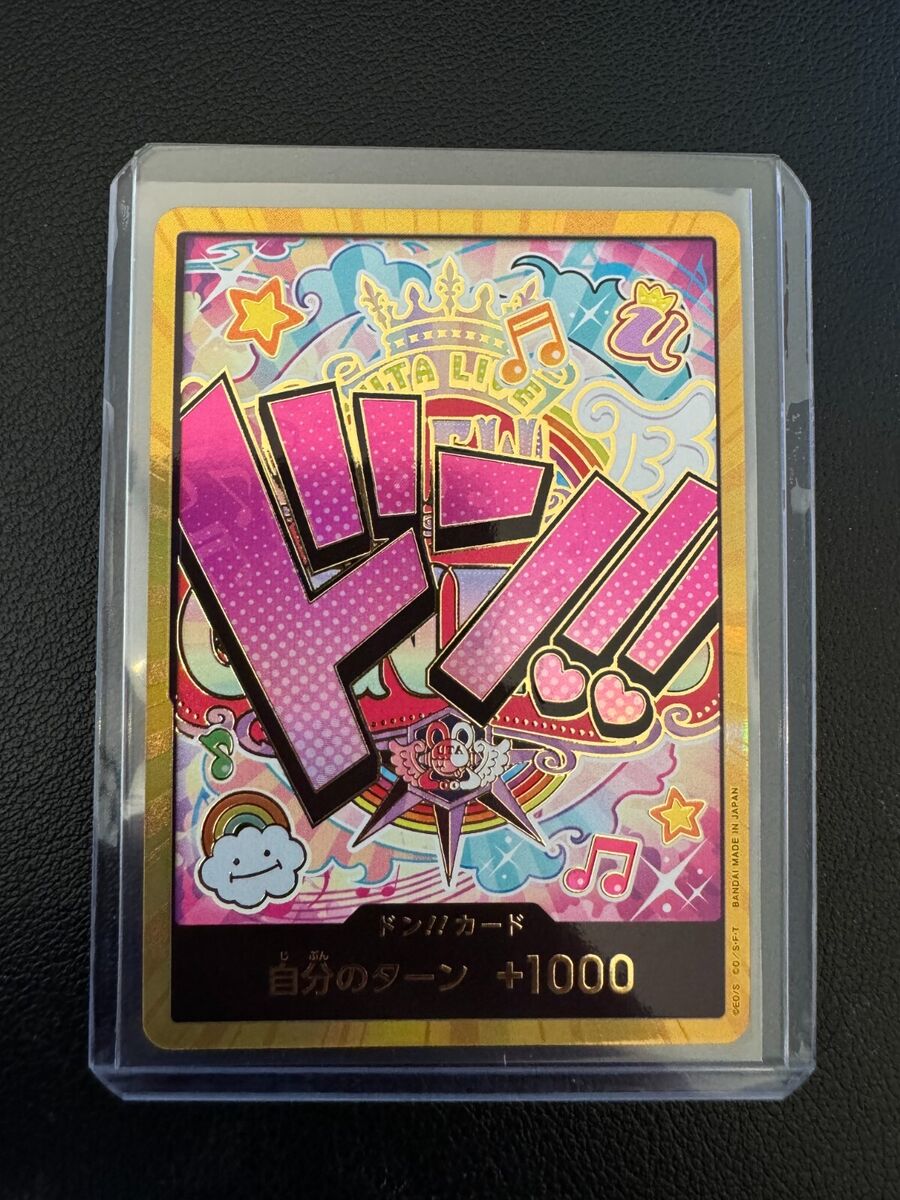 One Piece DON Card Uta Gold Frame The Best PRB-01 Japanese One Piece DON Card Uta Gold Frame The Best PRB-01 Japanese