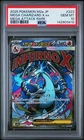 2025 POKEMON JAPANESE M2A-MEGA DREAM EX #223 MEGA CHARIZARD X EX PSA 10