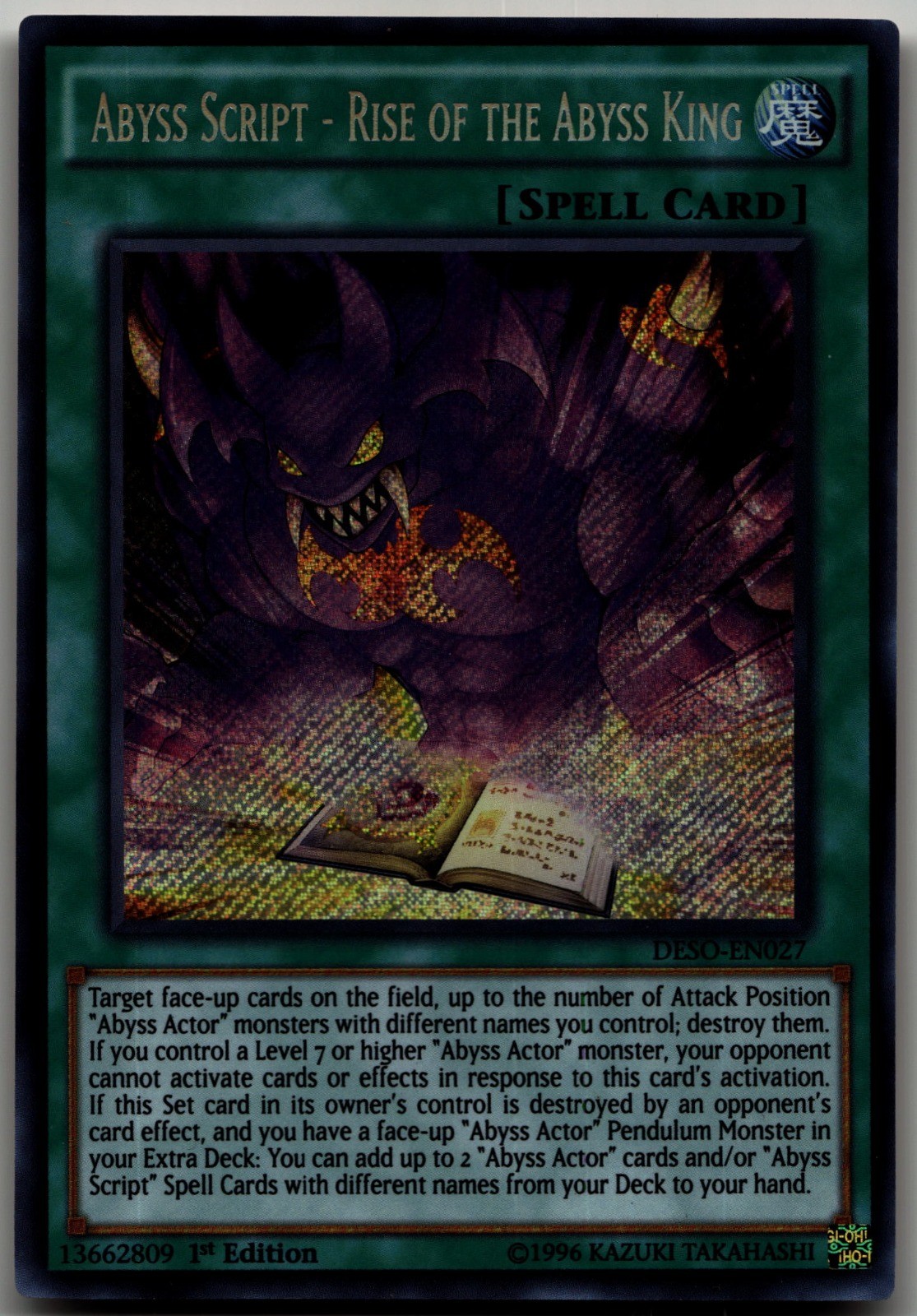 Abyss Script - Rise of the Abyss King Secret Rare Destiny Soldiers DESO-EN027 LP