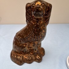 Tall 9.5&rdquo; Brown Glazed Figural Spaniel Dog.     (B50)