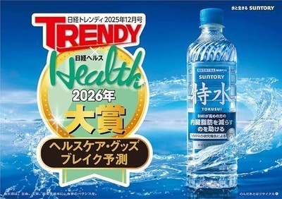 Suntory Tokusui Water 600ml 24 Bottles Citrus Drink Japan Wellness