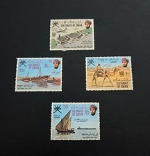 VERY RARE OMAN 1973 “NATIONAL DAY” STAMP SET MNH CATALOG VALUE USD 112.00 UNIQUE