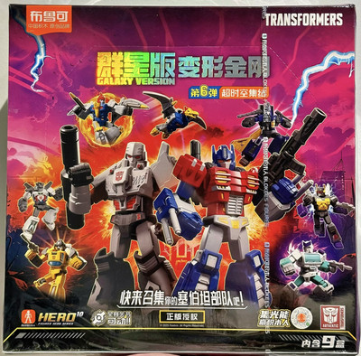 Transformers Blokees Galaxy Version Series 6 IDW Set Of 9 Box