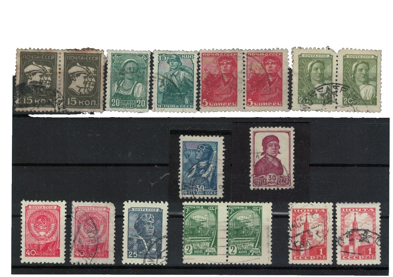 Flags, National Emblems Used Russian & Soviet Union Stamps