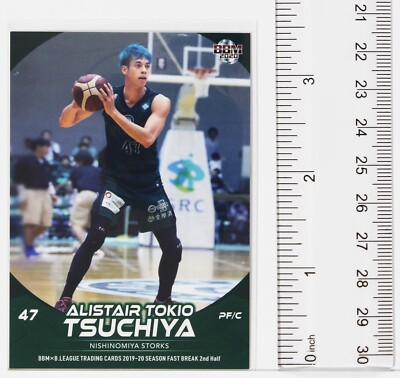 ALISTAIR TOKIO TSUCHIYA - 2020 B.LEAGUE Basketball Trading Cards