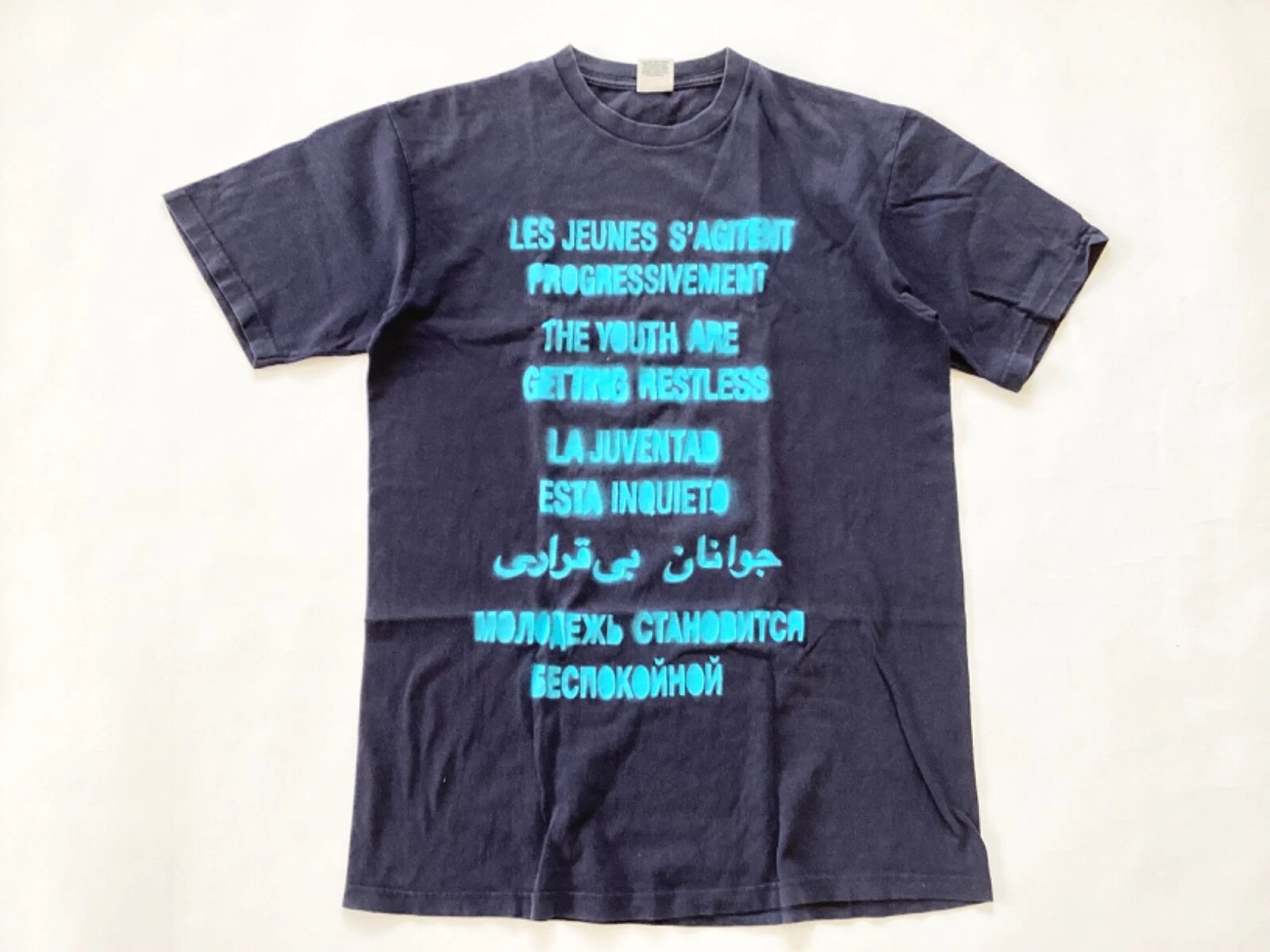 (L) T shirt jeunesse sans repos suprême grand marine vintage 2005FW