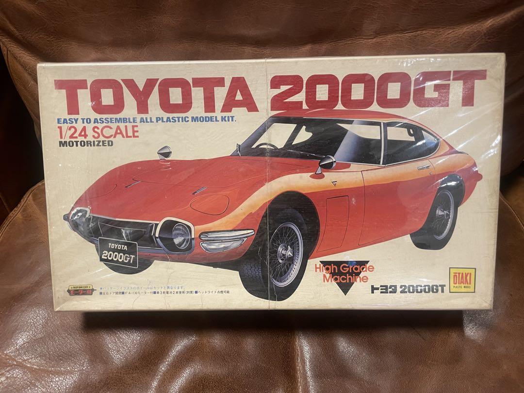 トヨタ 2000GT 1/24 Amazon.com: Hasegawa 1/24 Toyota 2000GT trackable shipping