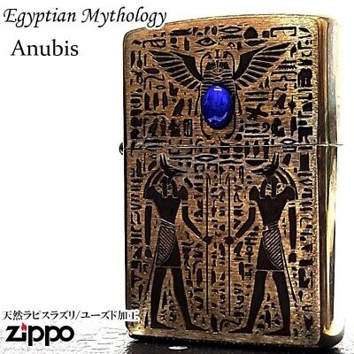 ラピスラズリ アヌビス Zippo Anubis Egyptian Mythology Lapis Lazuli Antique Gold 2