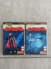 Kodansya Comics Manga Anime Vintage Queen By L.Matsumoto Vol 1,3 X2 KC