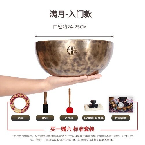 Full Moon Nepal Singing Bowl Handmade Meditation Yoga Tibetan Singing Bowl - Picture 13 of 38