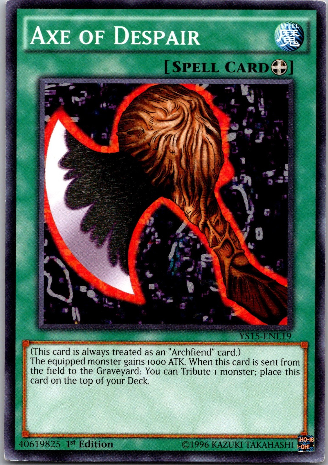Axe of Despair SGX3-ENE16 (YuGiOh Speed Duel GX: Duelists of Shadows) — is it worth grading?