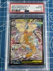 2025 POKEMON JAPANESE M2A-SPECIAL ART RARE #246 MEGA DRAGONITE EX PSA 10