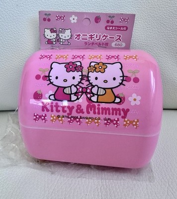 Neue Hello Kitty & Mimmy Brotdose Hergestellt in Japan 2002 (300ml)