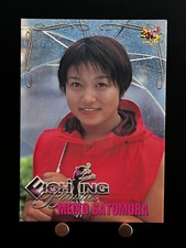 Meiko Satomura Women's Pro Wrestling Card 28 Professional Japanese 2000 BBM