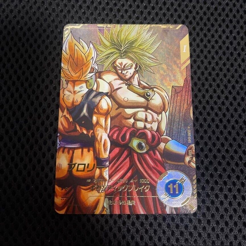 Dragon Ball Super Divers Card Broly Parallel GDR SDV1-049 Dragon Ball Super Divers Card Broly Parallel GDR SDV1-049