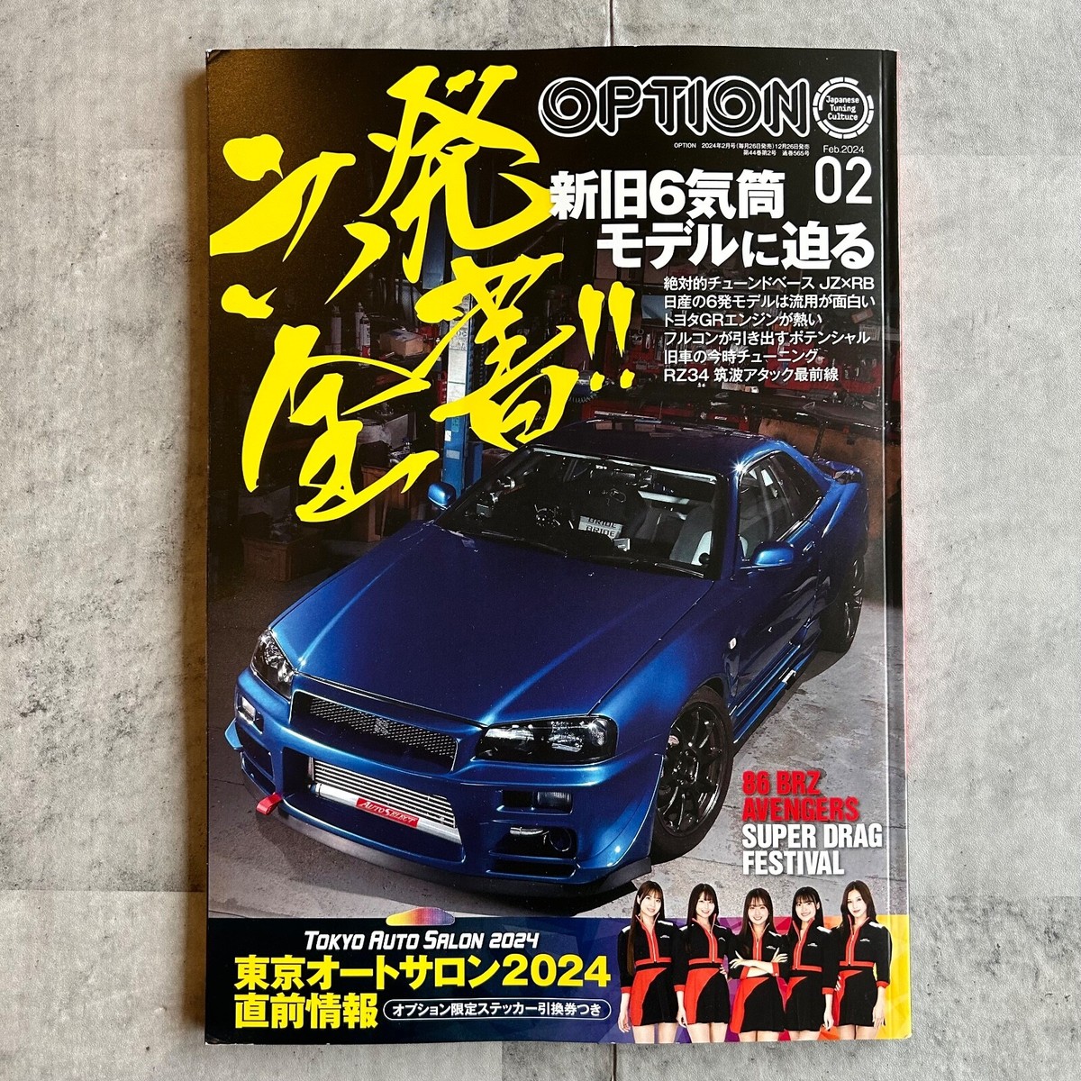 ゆう Amazon.com : 8TEN Idler Pulley for Exmark Toro Lazer Z HP