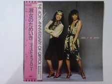 A Taste Of Honey Ladies Of The Eighties Capitol ECS-81495 Japan promo  LP OBI