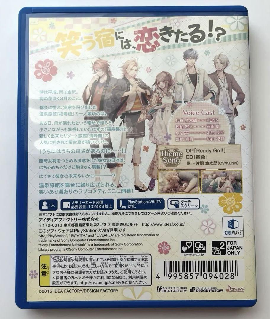 PlayStation Vita - hana Yuno Hana SpRING ! PS Vita With box JP PSV PlayStation Vita