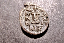 JUSTINIAN, Christian Cross in 561 AD, Nicomedia, 16-18mm Byzantine Emperor Coin