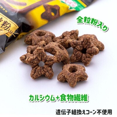 ポフミ（CHOCOLAT） Ginbis Shimi Choco Corn 60g (Pack of 10), Chocolate Puff