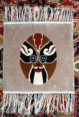 Vtg CHINESE OPERA FACE MASK Authentic HAND KNOTTED 100% SILK CARPET 12''X12.5''