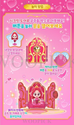 Rainbow Bubble Gem 2 Secret House & 7Type Secret Door Collection Korean Toy 2025 - Picture 20 of 45