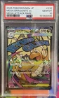 Mega Dragonite ex 232/193 M2a High Class Pack Mega Dream Ex Holo Japanese PSA 10