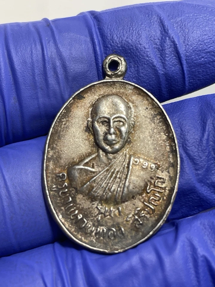 Old Silver Thai Amulet Kruba Wanthong — 第 2/4 张图片