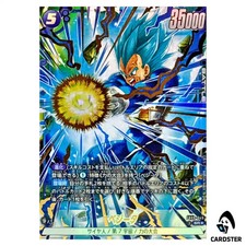 Vegeta FB09-045 Prices | Dragon Ball Fusion World Dual Evolution