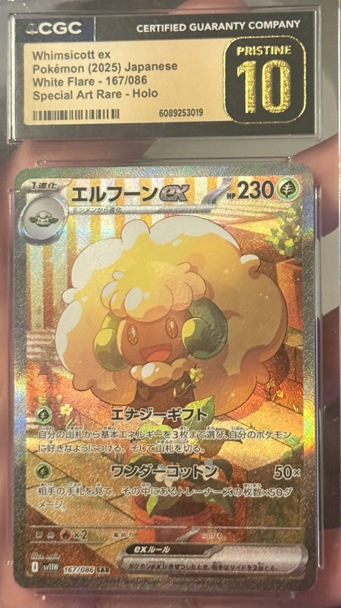 CGC Pristine 10 Whimsicott ex 167/086 White Flare SAR Pokémon Card