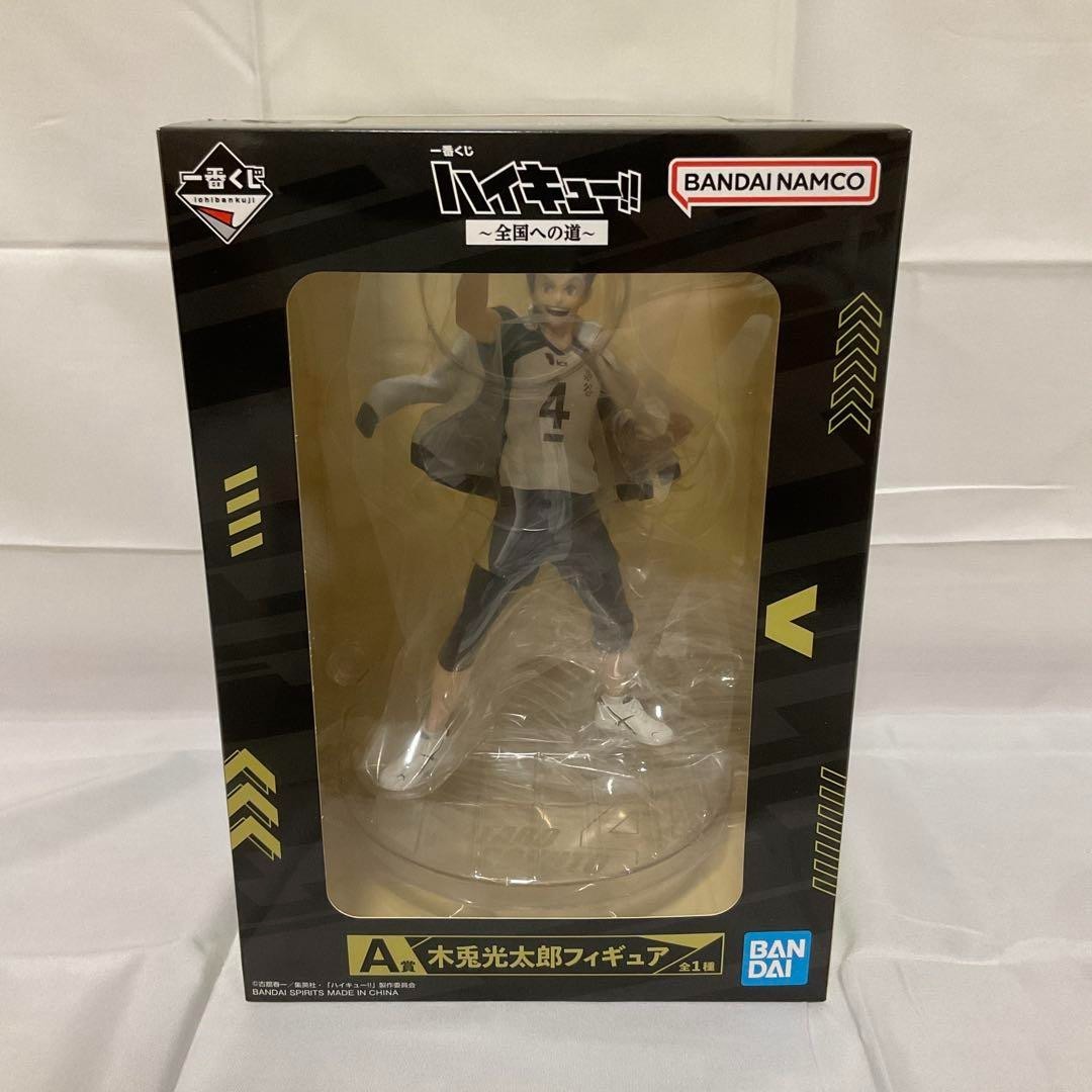 Ichiban Kuji Haikyu!! Road to Nationals Prize A Kotaro Bokuto Figure Banpresto