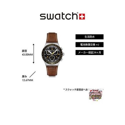 Swatch CANYON CHASER Wristwatch YVS530 | eBay