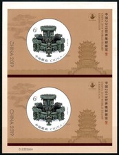 China PRC 2019-12 Block World Stamp Exhibition Heritage Print Sheet MNH