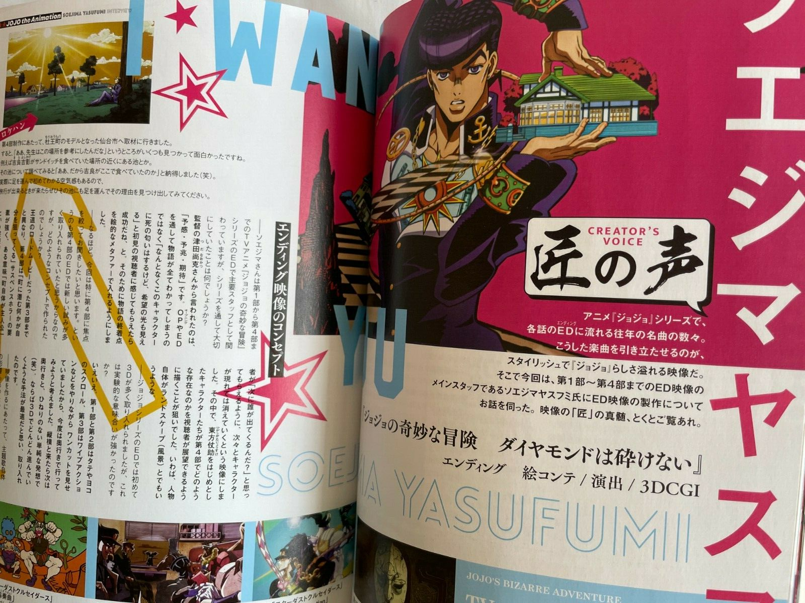 Jojo Magazine 22 Spring Jojo 35th Anniversary Bizarre Adventure Book Japan Ebay