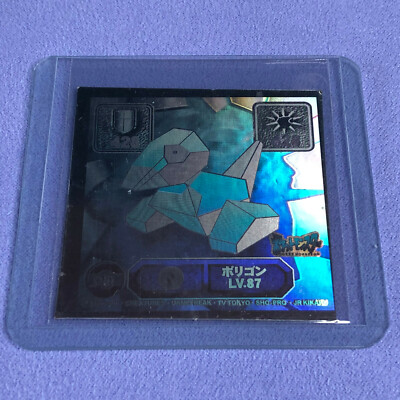 pokemon card ghost rare Pokemon Card - Super DX Amada Sticker - D81 Porygon - Ghost Rare -#0230
