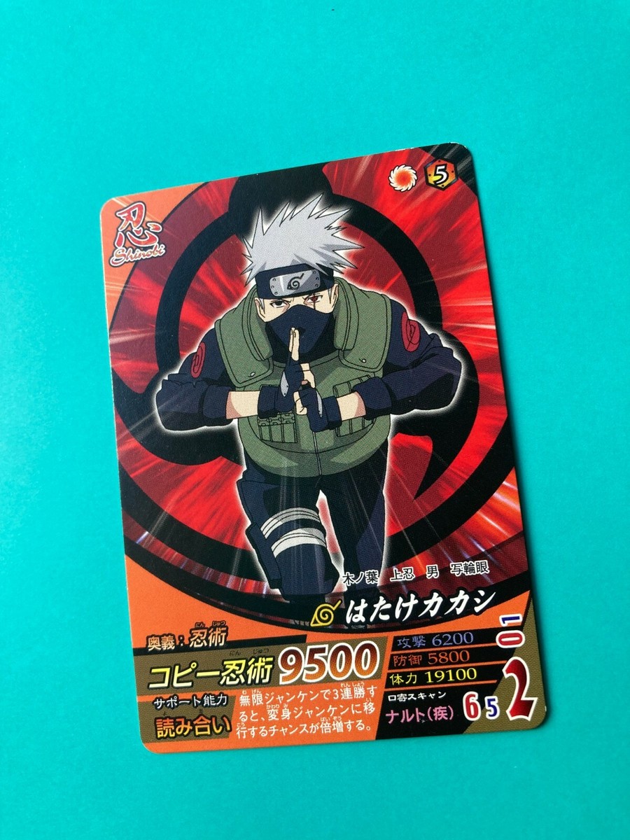 Kakashi Hatake Naruto Card Very Rare BANDAI Japanese Japan NFP-013