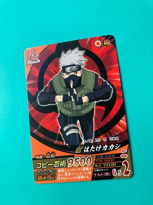 Kakashi Hatake Naruto Card Very Rare BANDAI Japanese Japan NFP-013