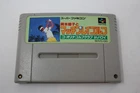 Okamoto Ayako To Match Play Golf Nintendo Super Famicom Japanese Region Lock