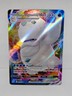 Pokemon TCG - Galarian Darmanitan VMAX 037/185 NM Holo VMAX Rare Vivid Voltage